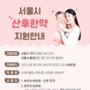 한그루한의원 이미지