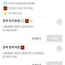 본죽 만리점 네이버블로그