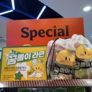 GS25시 대전법동점 | 대전광역시 아이씨푸드 오뚜기 콜라보로 탄생한 대전 꿈돌이 라면 해물짬뽕맛 후기