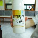 쉴만한횟집