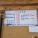 왕창리막국수