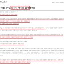 강동엔클렉스