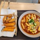 신참떡볶이 이미지