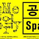 아르코컴퍼니