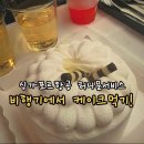 행복한리약국 | 발리 싱가포르항공 레이오버 2시간이하 경유 후기