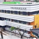 안동시립웅부도서관 이미지