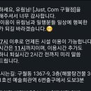 저스트PC방 이미지