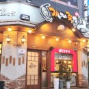파주 문산 당동리 가장맛있는족발^^ 오늘도 달리자~