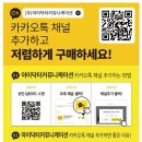 아이닥터커뮤니케이션