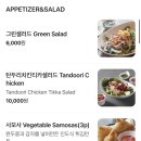 [경기 파주] 파주 인도커리 맛집 &#39;스토리오브인디아&#39; 내돈내산 후기