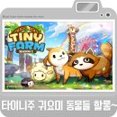 (주)아이들팜 이미지