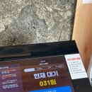 제주선채향 이미지