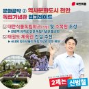 대한태권도체육관 네이버블로그