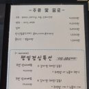 또찜 이미지