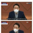 윤석열 &#34;최저임금보다 낮은 조건에 일할 사람 많다&#34; 이미지