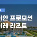 모이레
