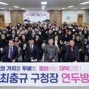 비래동 행정복지센터 이미지