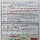 백두기획 Daum카페