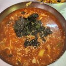 금학공영주차장 | 휘닉스파크 휘팍 봉평 맛집 "금학칼국수"재방문 간데 또 간집 장칼국수 콩나물비빔밥