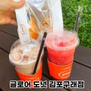 글로어김포구래점 이미지