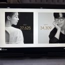 바로인연결혼정보 이미지