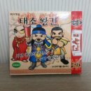 왕건 PC 이미지