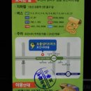보물섬약국 이미지