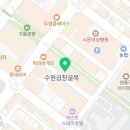 e모텔 | 수원시 영통구 호텔 E모텔 접근성 OTT 후기