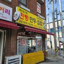 [경북 상주시] 백프로찐빵만두김밥, 찐빵 포장 후기