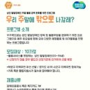 지축종합사회복지관 이미지