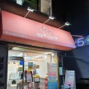 맛있개 건강하개 이미지