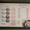 쫑e부대찌개