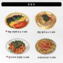단향회 이미지