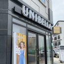 유니벨라