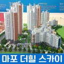 힐스카이 이미지