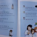 흥미진진 과학실험(A) 이미지