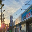 선우수산 이미지