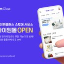 아이엠솔루션