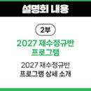 클수있는학원