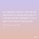 체리쉬 이미지