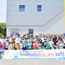 수북농협로컬푸드직매장