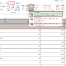 엑셀기초 이미지