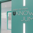 유노점프 - 성남시 분당구 정자로76번길 11 | 유노점프