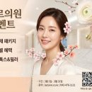 끌레르의원 네이버블로그