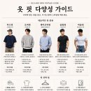 올드앤뉴빈티지