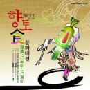 향토유통 이미지