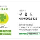 창구농장 이미지