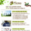 행복한시공