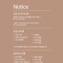 커피쿡(부천우리병원점) | 부천 강서 목동 산후조리원 추천, 에빠토 르베르쏘 2관 파노라믹룸 솔직 후기 (가격, 마사지 등)