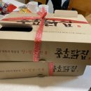 대명닭집